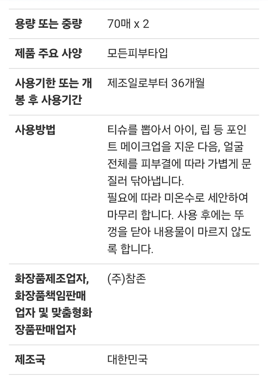 상품 상세 이미지입니다.