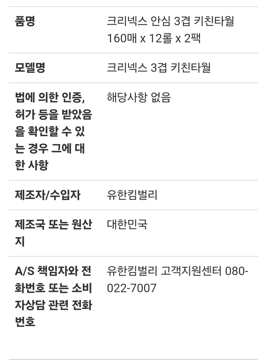 상품 상세 이미지입니다.