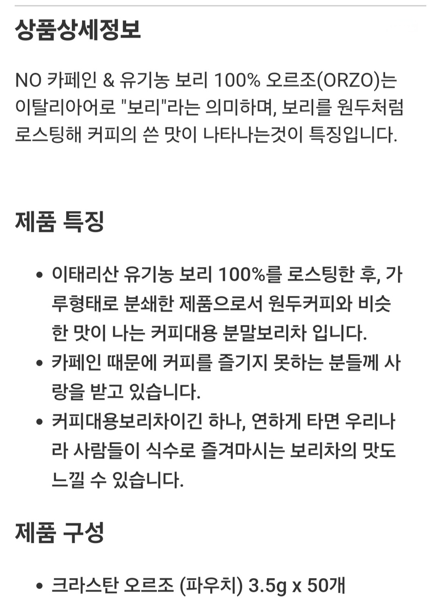 상품 상세 이미지입니다.