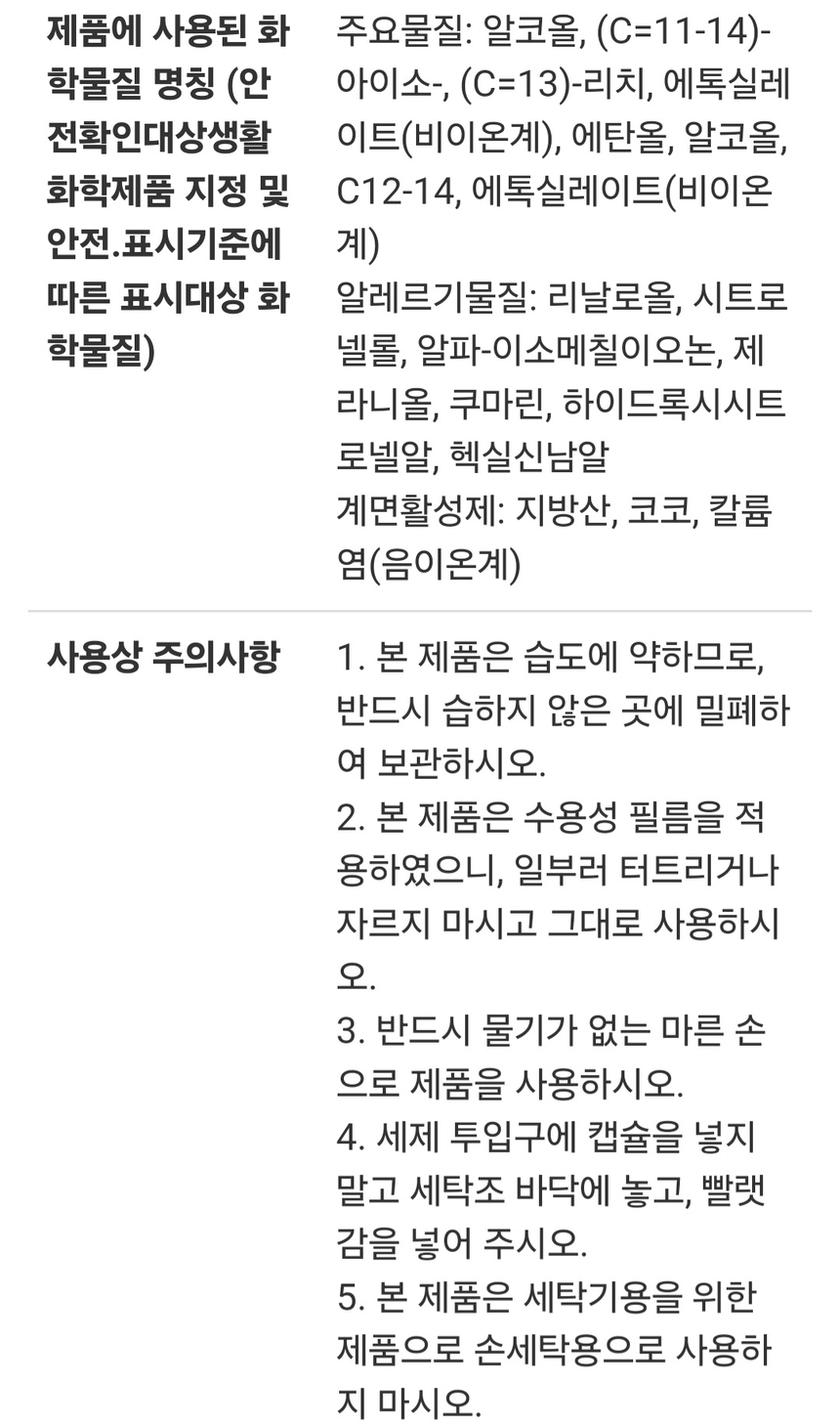 상품 상세 이미지입니다.