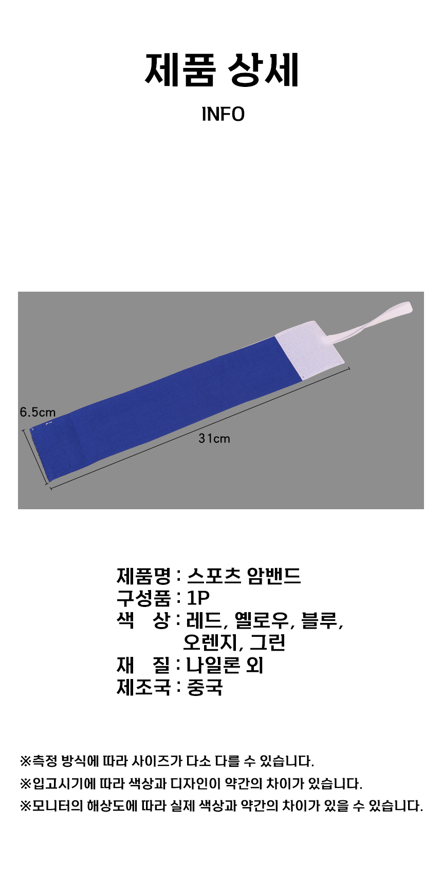 상품 상세 이미지입니다.