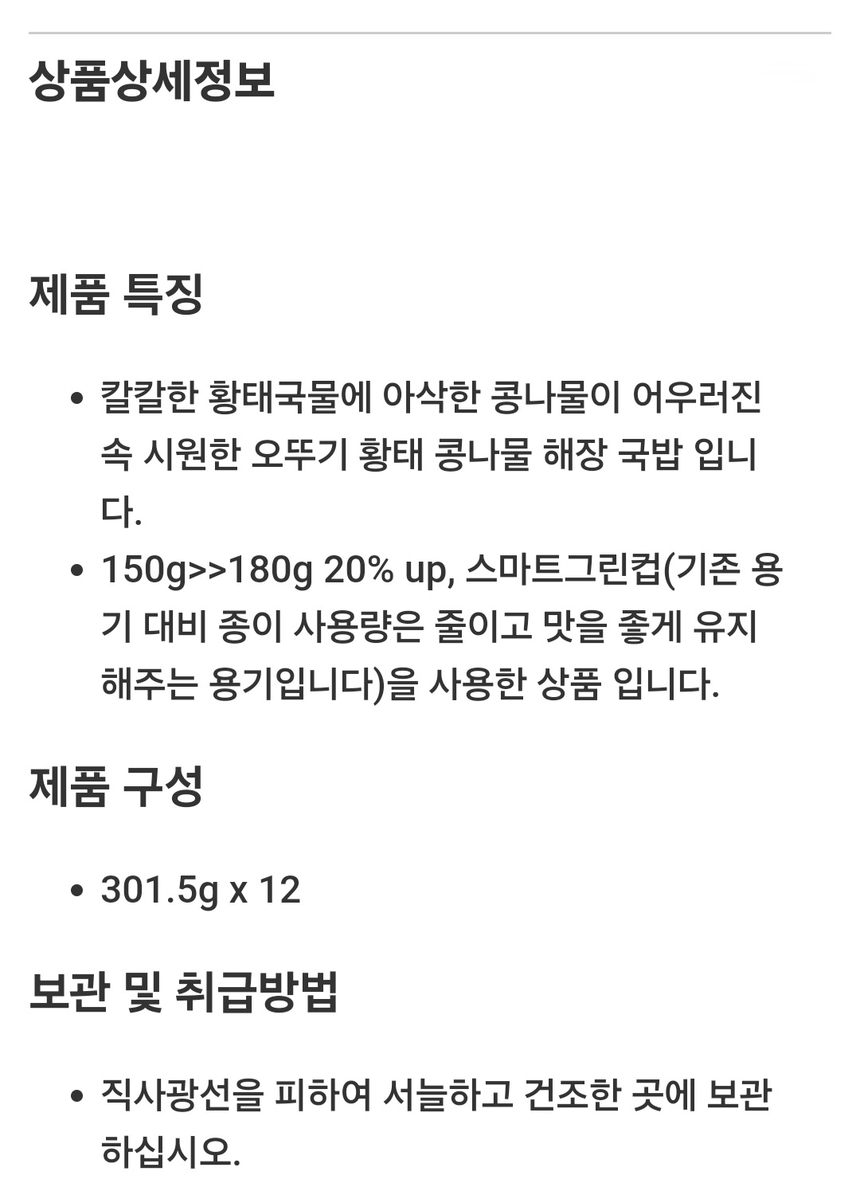 상품 상세 이미지입니다.