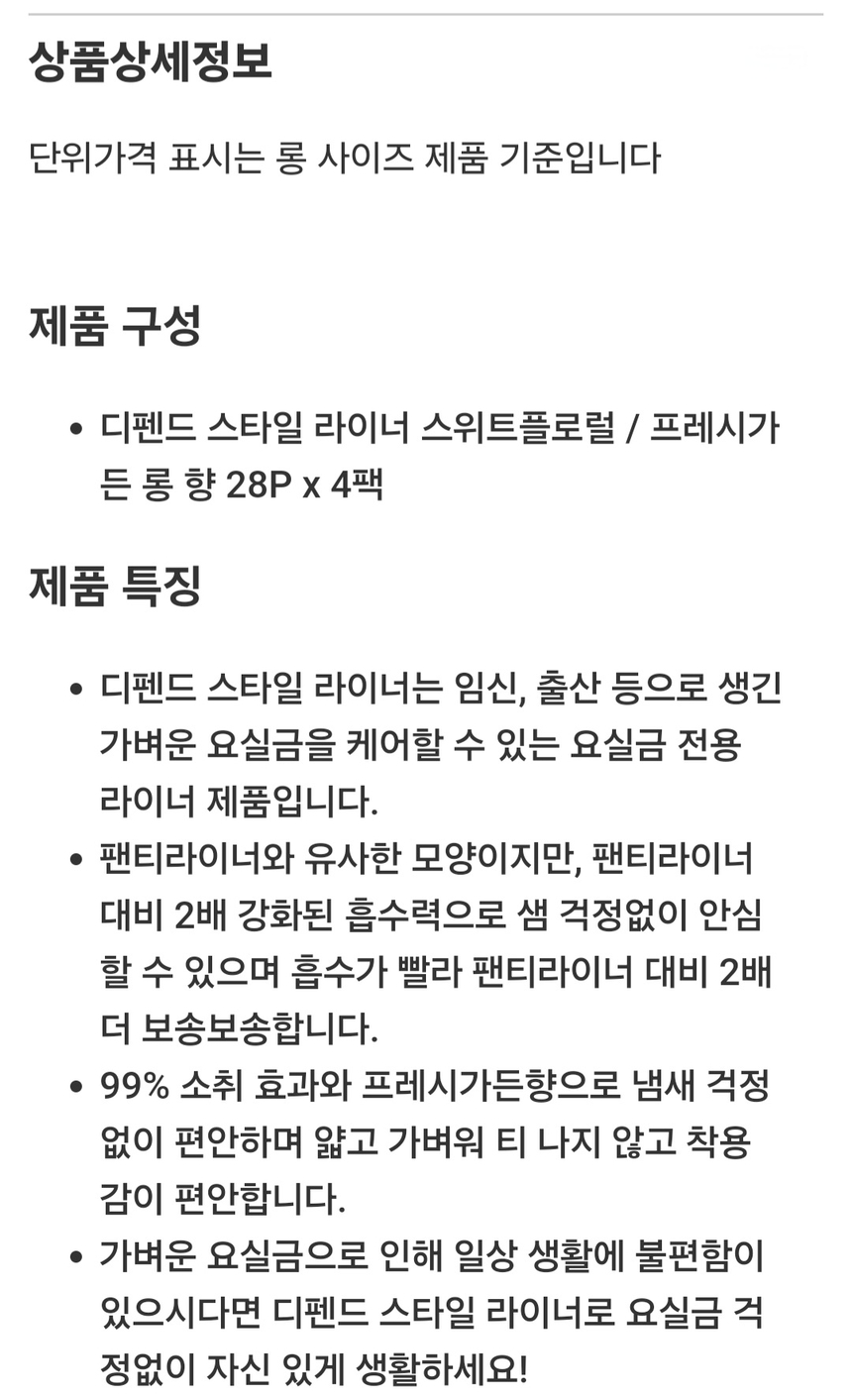 상품 상세 이미지입니다.