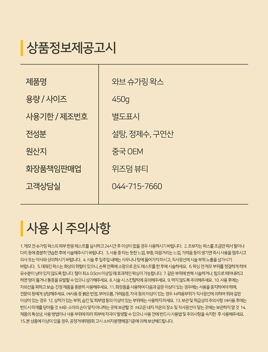 상품 상세 이미지입니다.