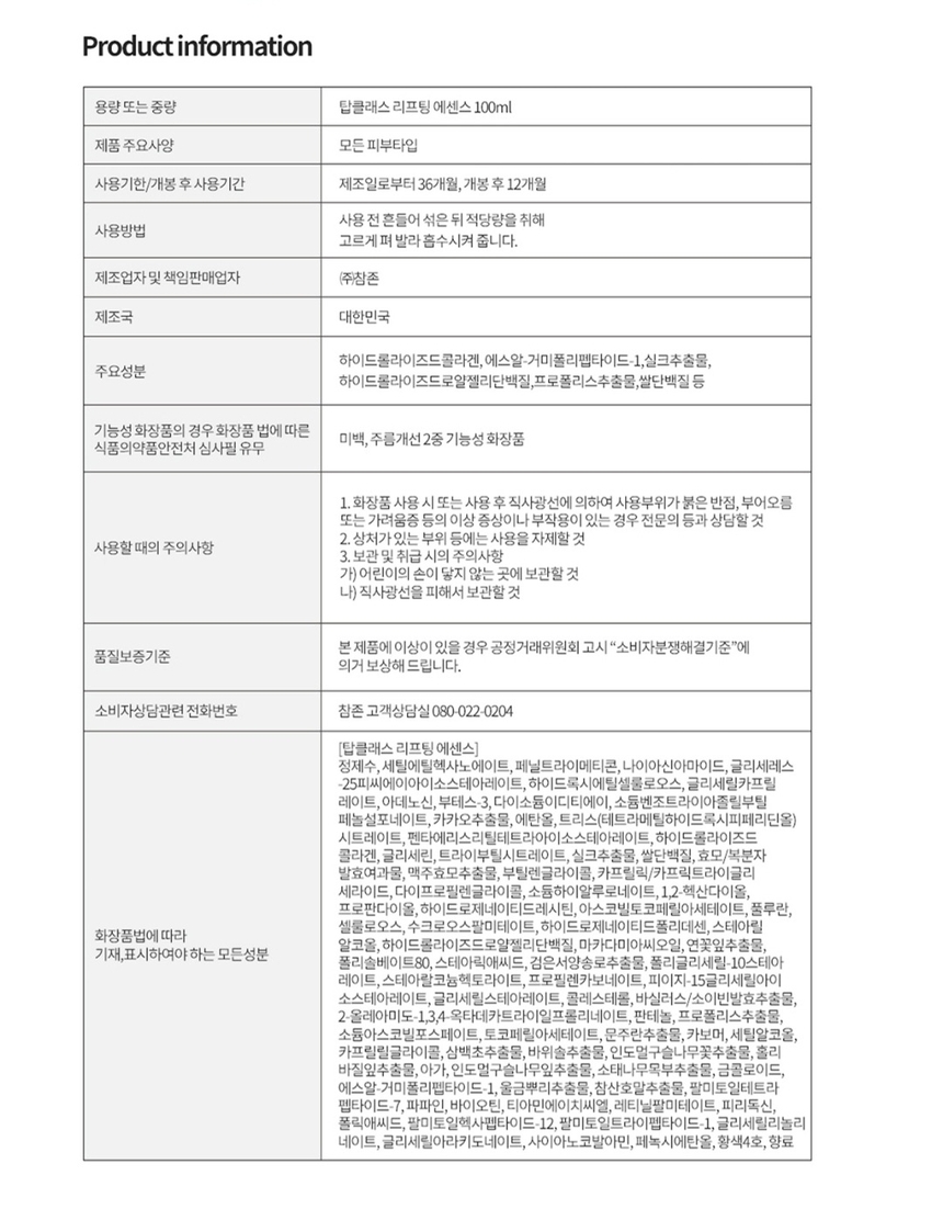 상품 상세 이미지입니다.