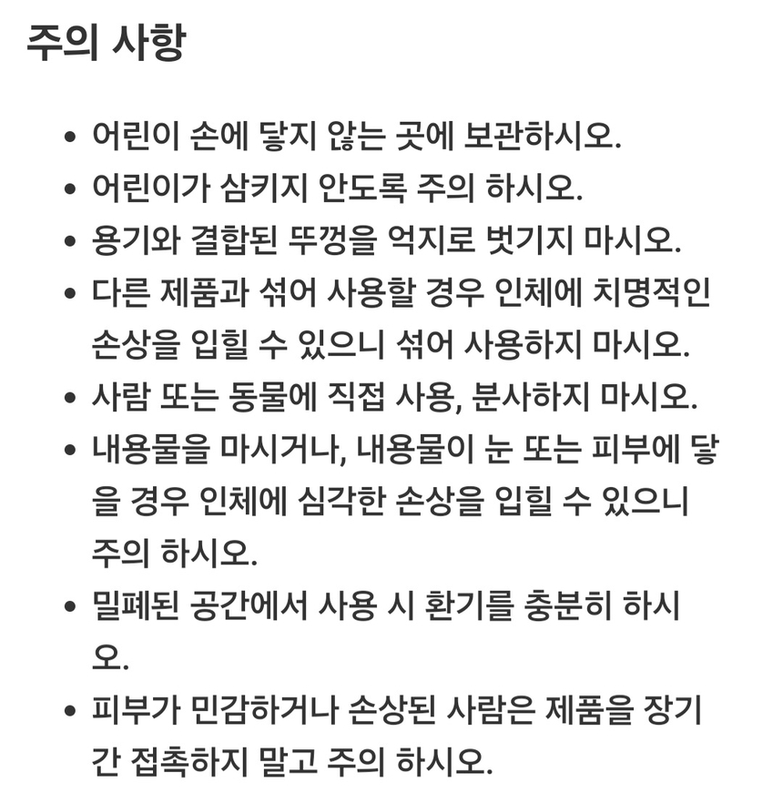 상품 상세 이미지입니다.