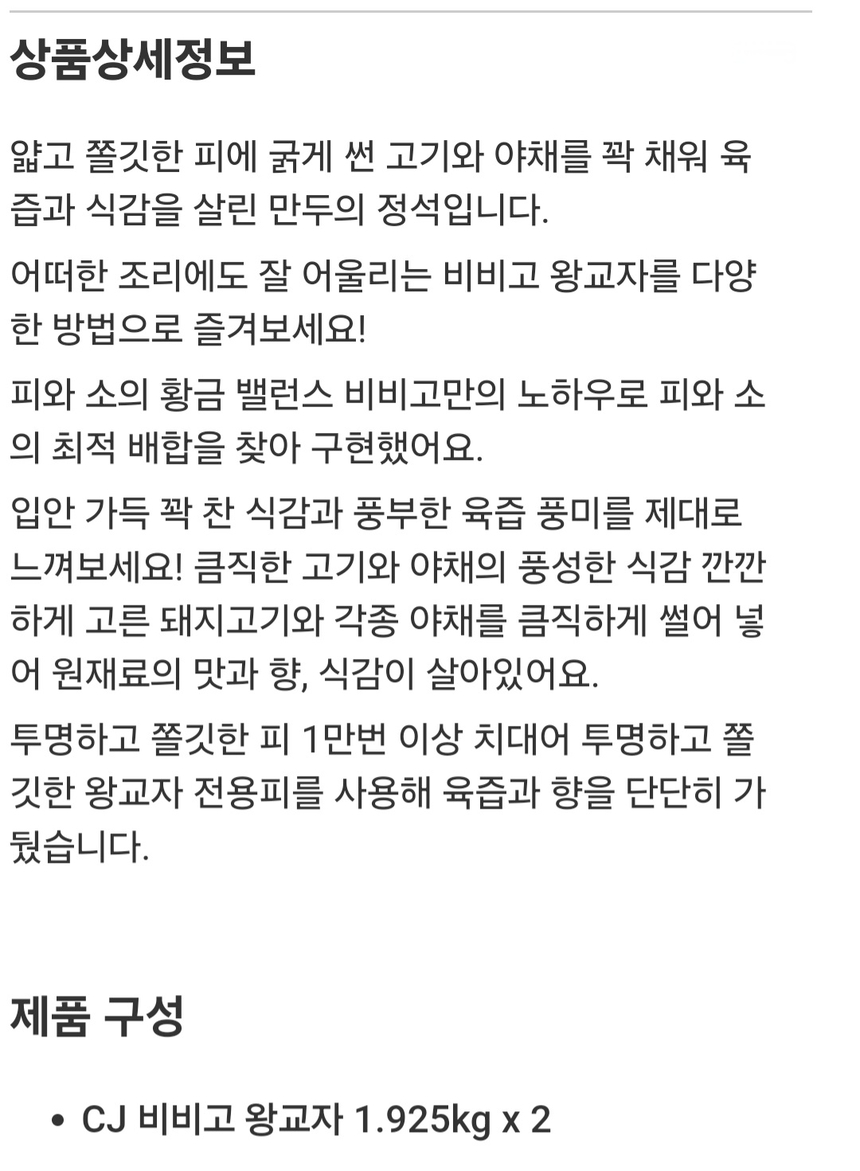 상품 상세 이미지입니다.
