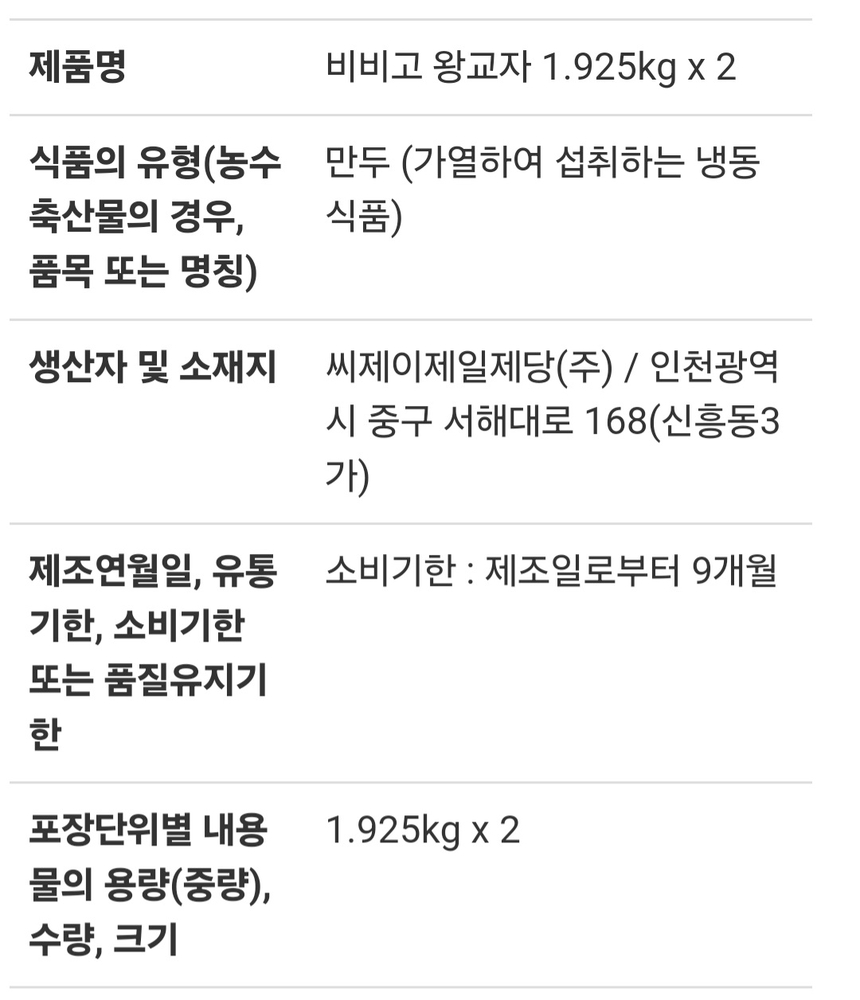 상품 상세 이미지입니다.