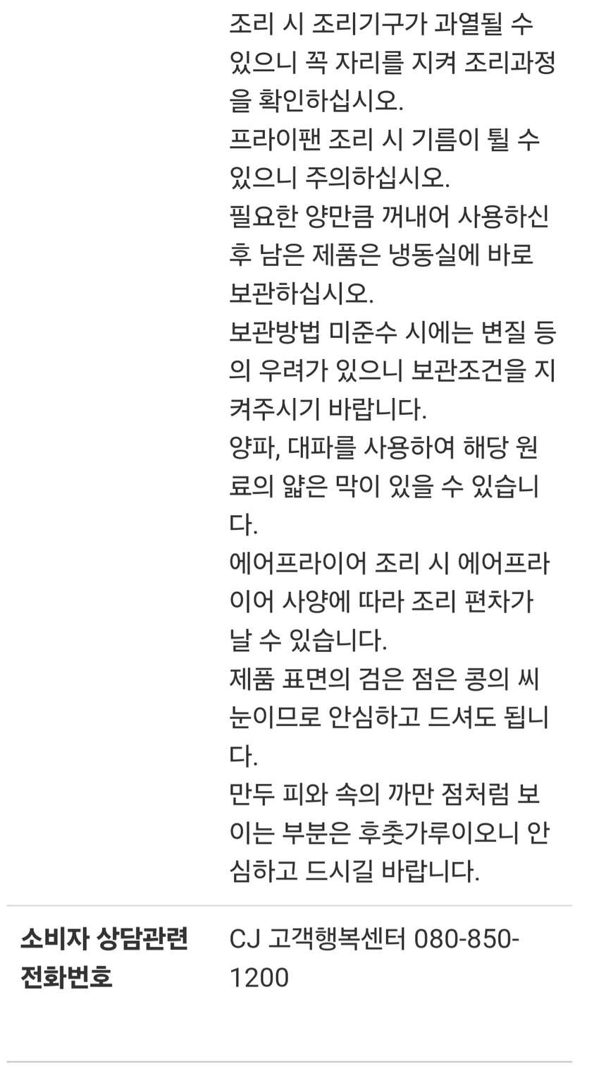 상품 상세 이미지입니다.