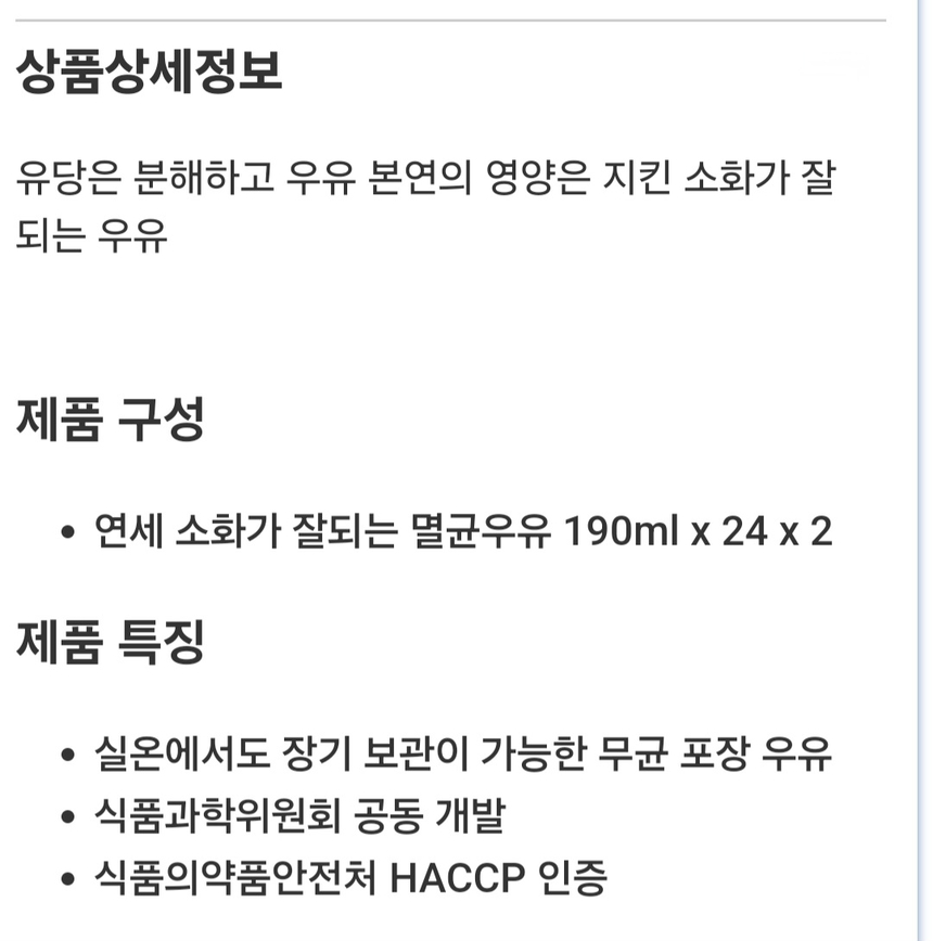 상품 상세 이미지입니다.