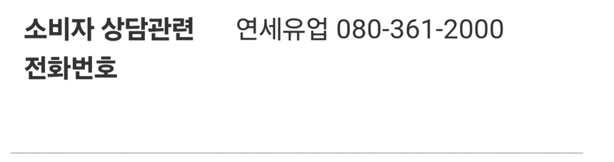 상품 상세 이미지입니다.