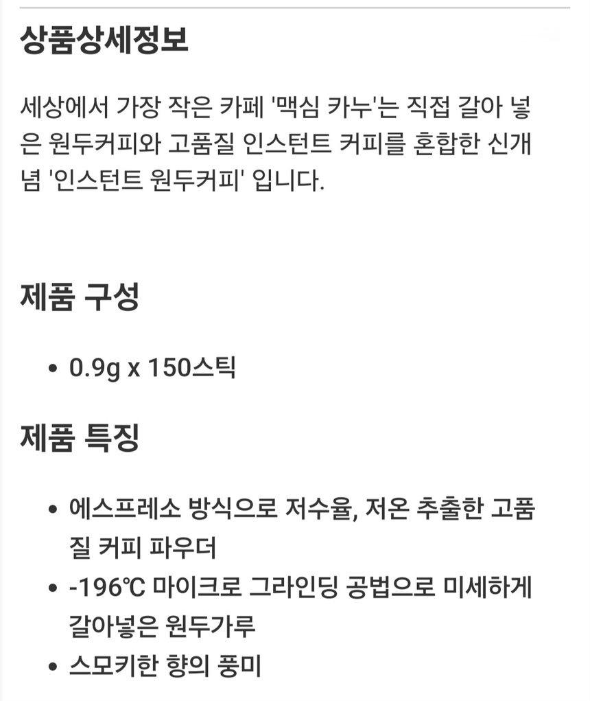 상품 상세 이미지입니다.