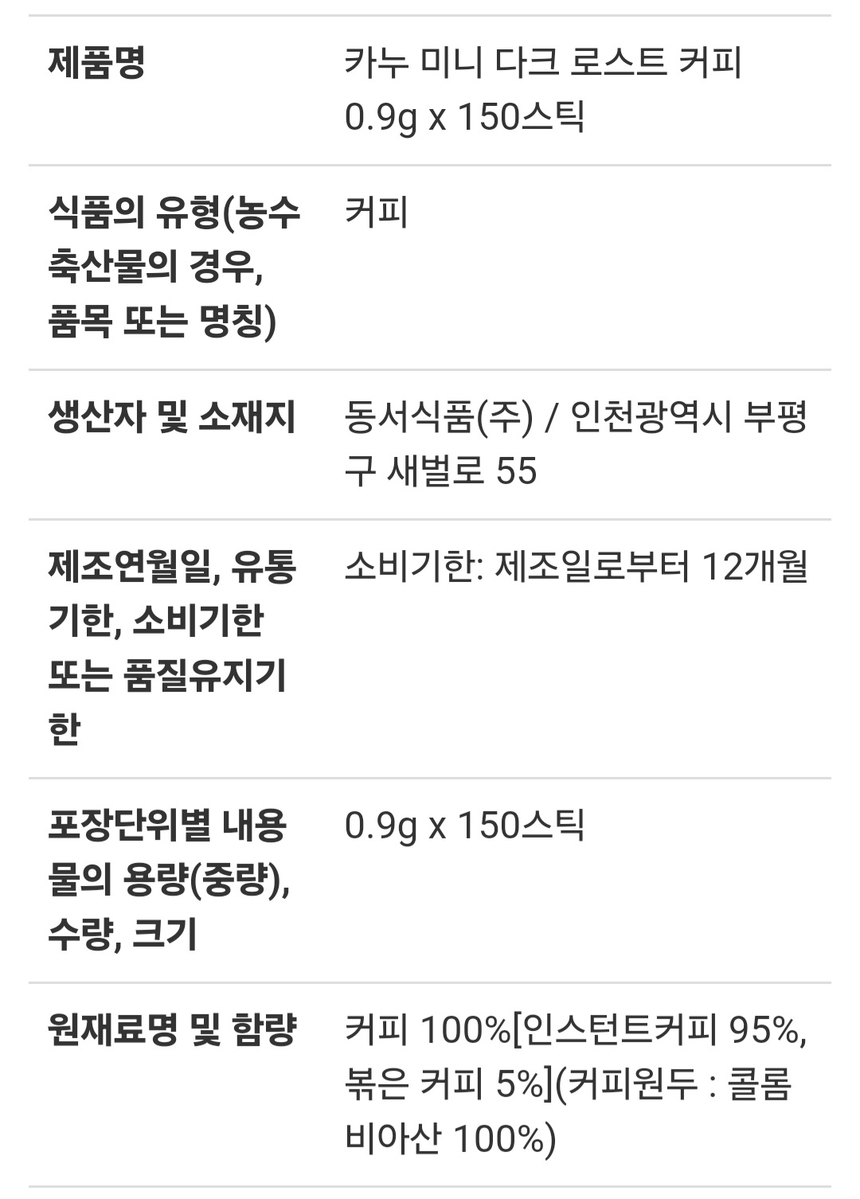 상품 상세 이미지입니다.