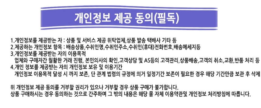 상품 상세 이미지입니다.