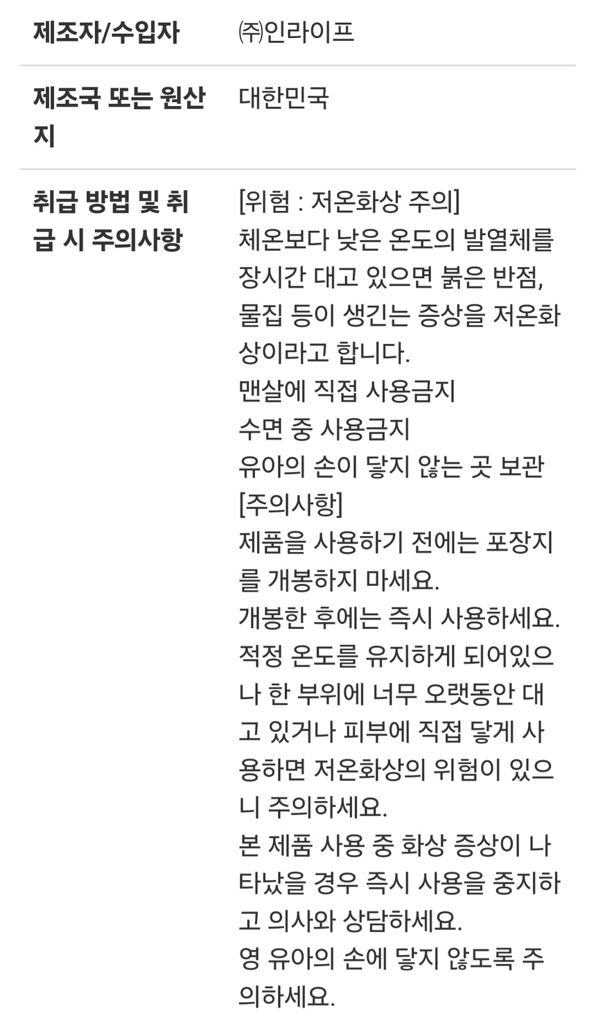 상품 상세 이미지입니다.