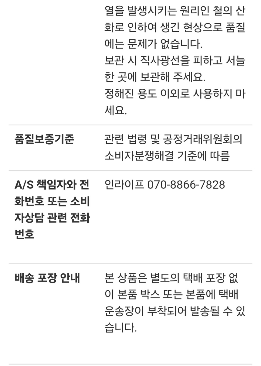 상품 상세 이미지입니다.