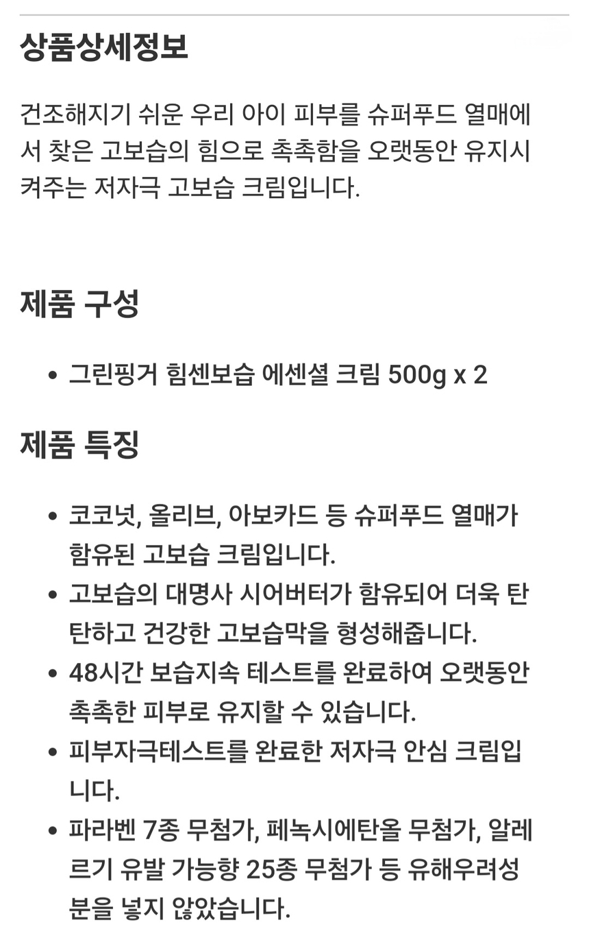 상품 상세 이미지입니다.