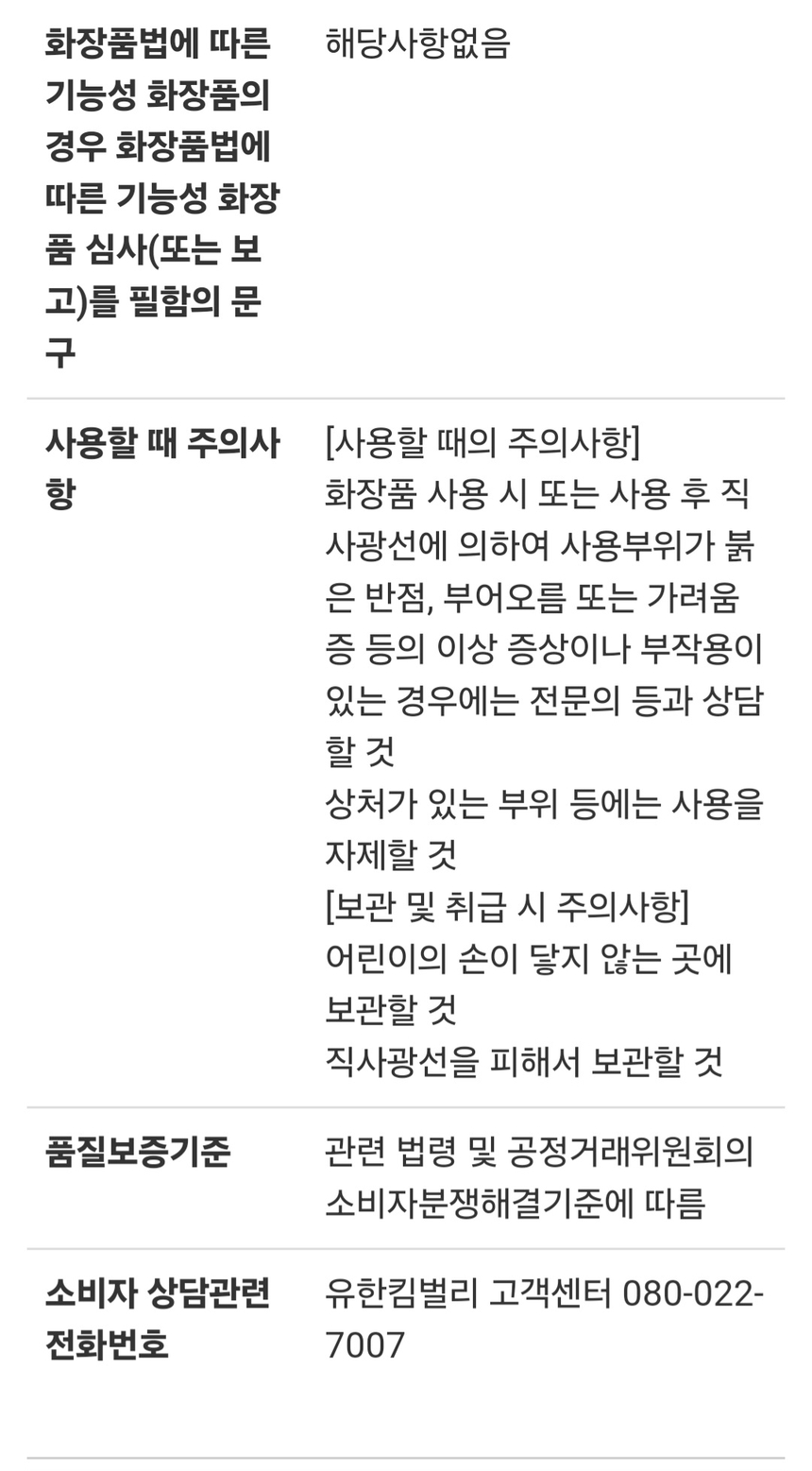 상품 상세 이미지입니다.