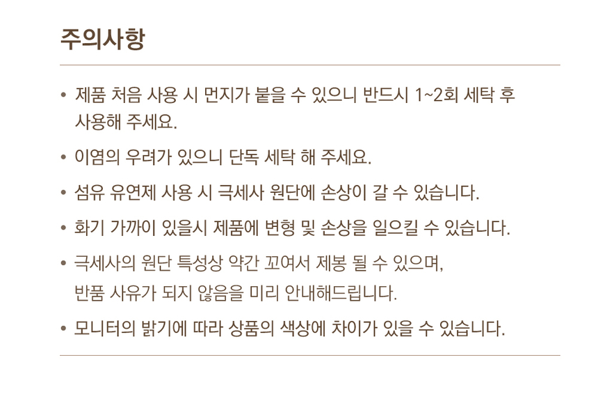 상품 상세 이미지입니다.