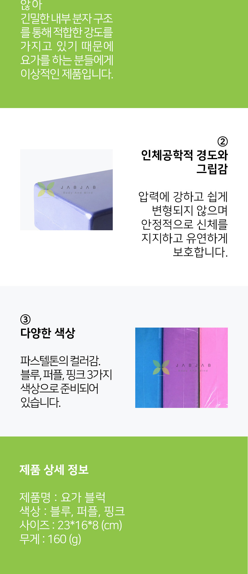 상품 상세 이미지입니다.