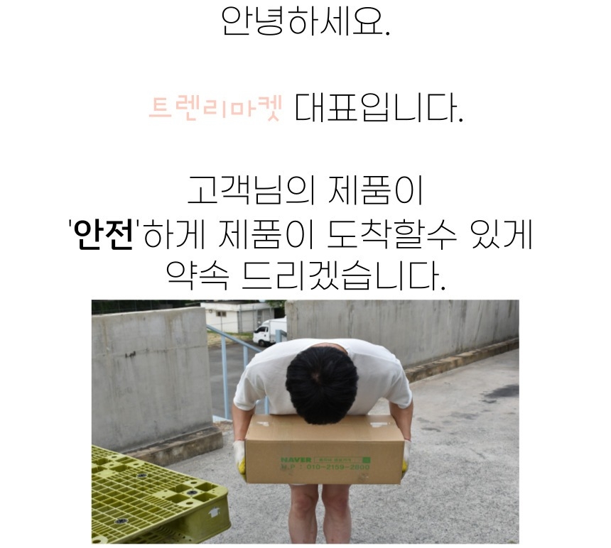 상품 상세 이미지입니다.