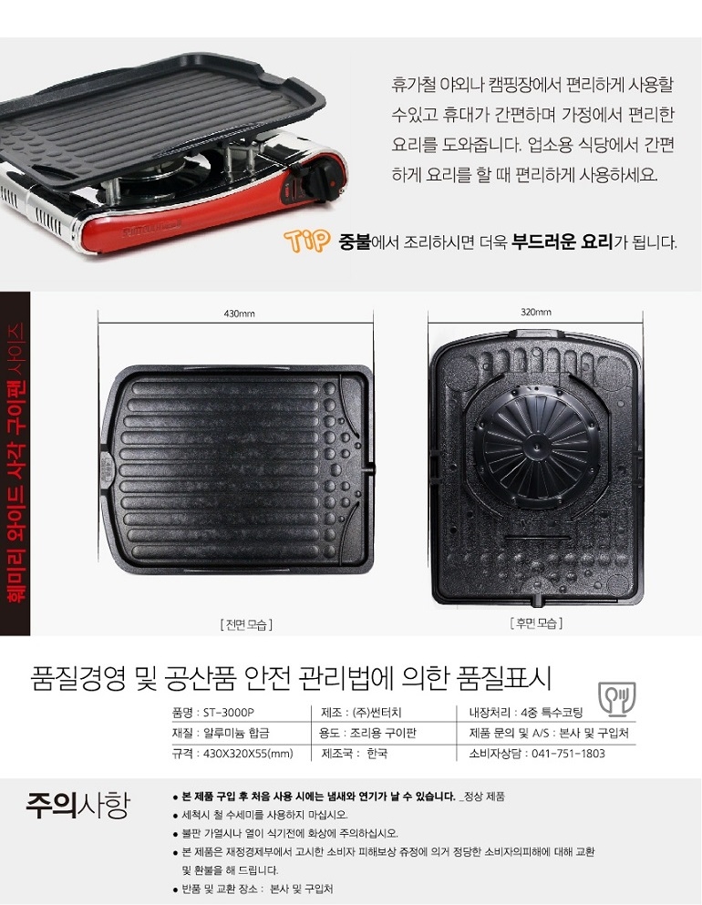 상품 상세 이미지입니다.