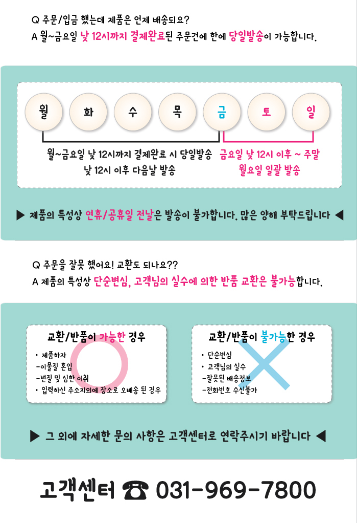 상품 상세 이미지입니다.