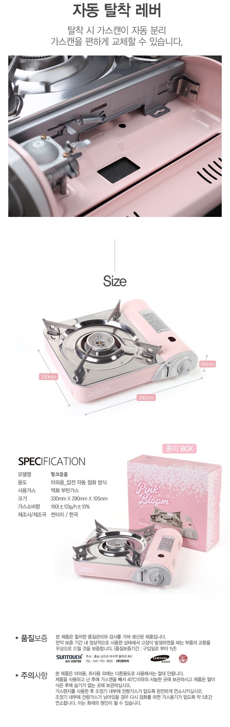 상품 상세 이미지입니다.