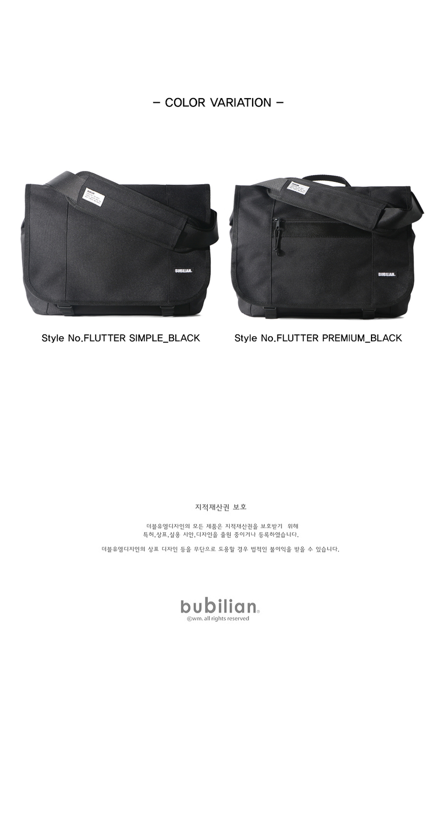 flutter premium messenger bag