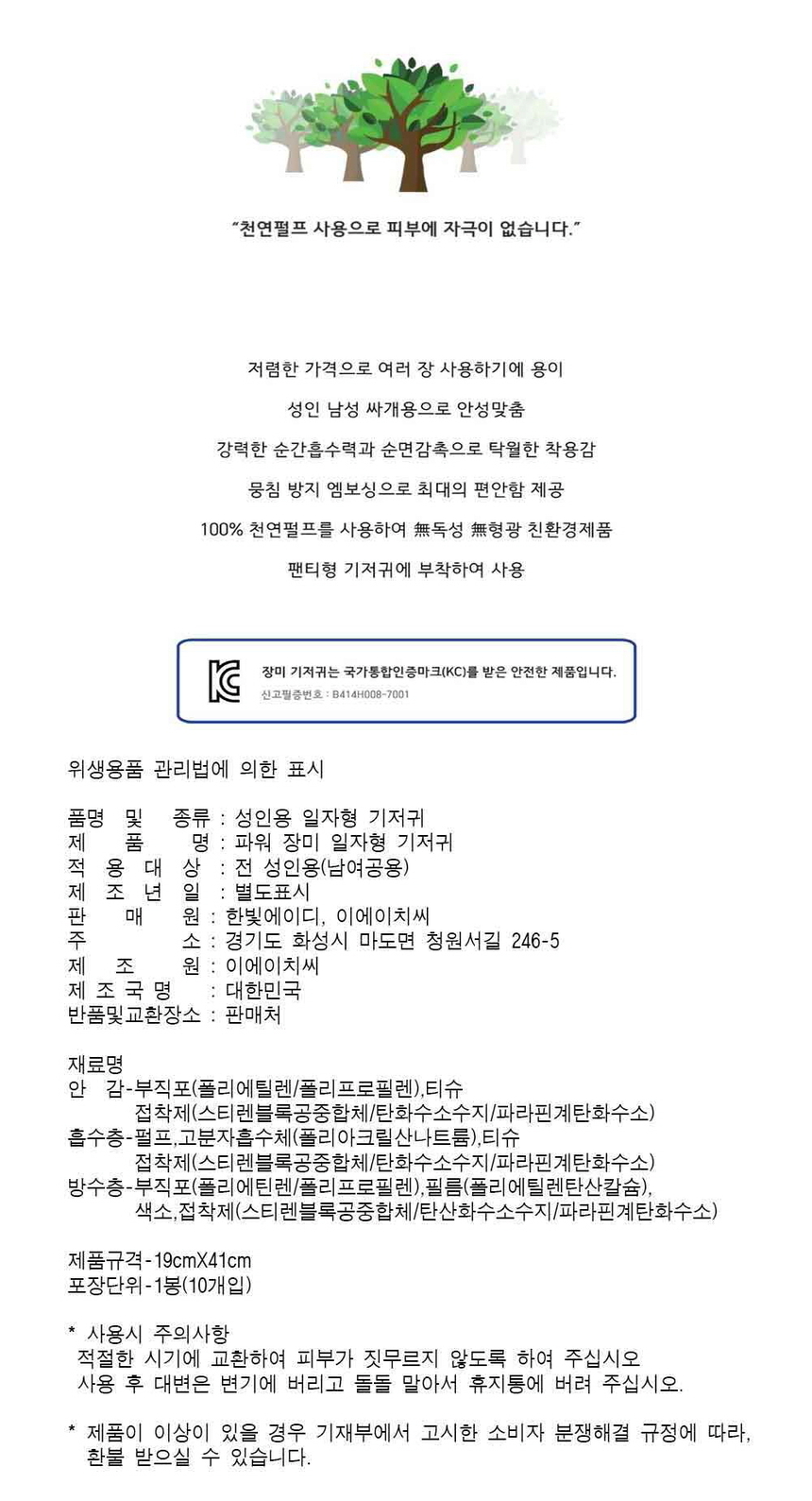 상품 상세 이미지입니다.