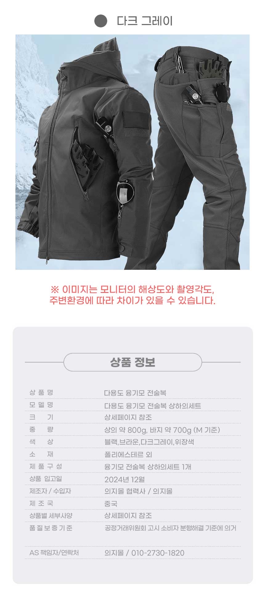 상품 상세 이미지입니다.