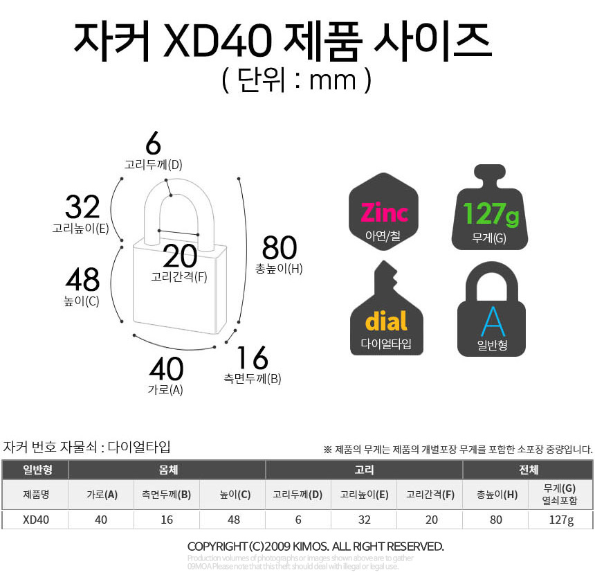 상품 상세 이미지입니다.