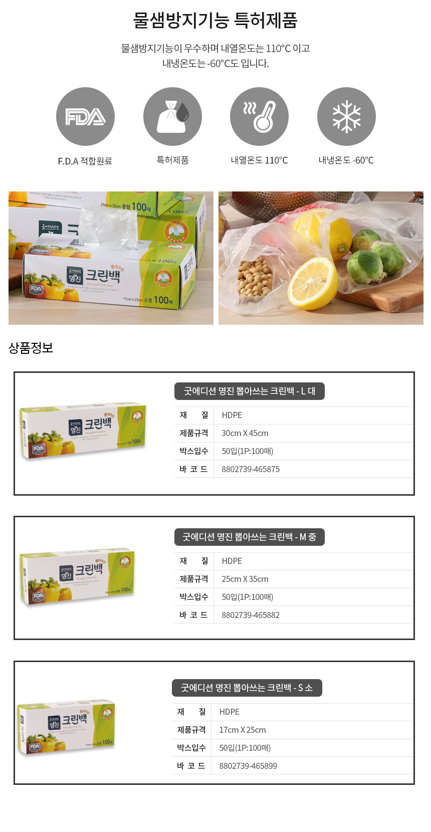 상품 상세 이미지입니다.