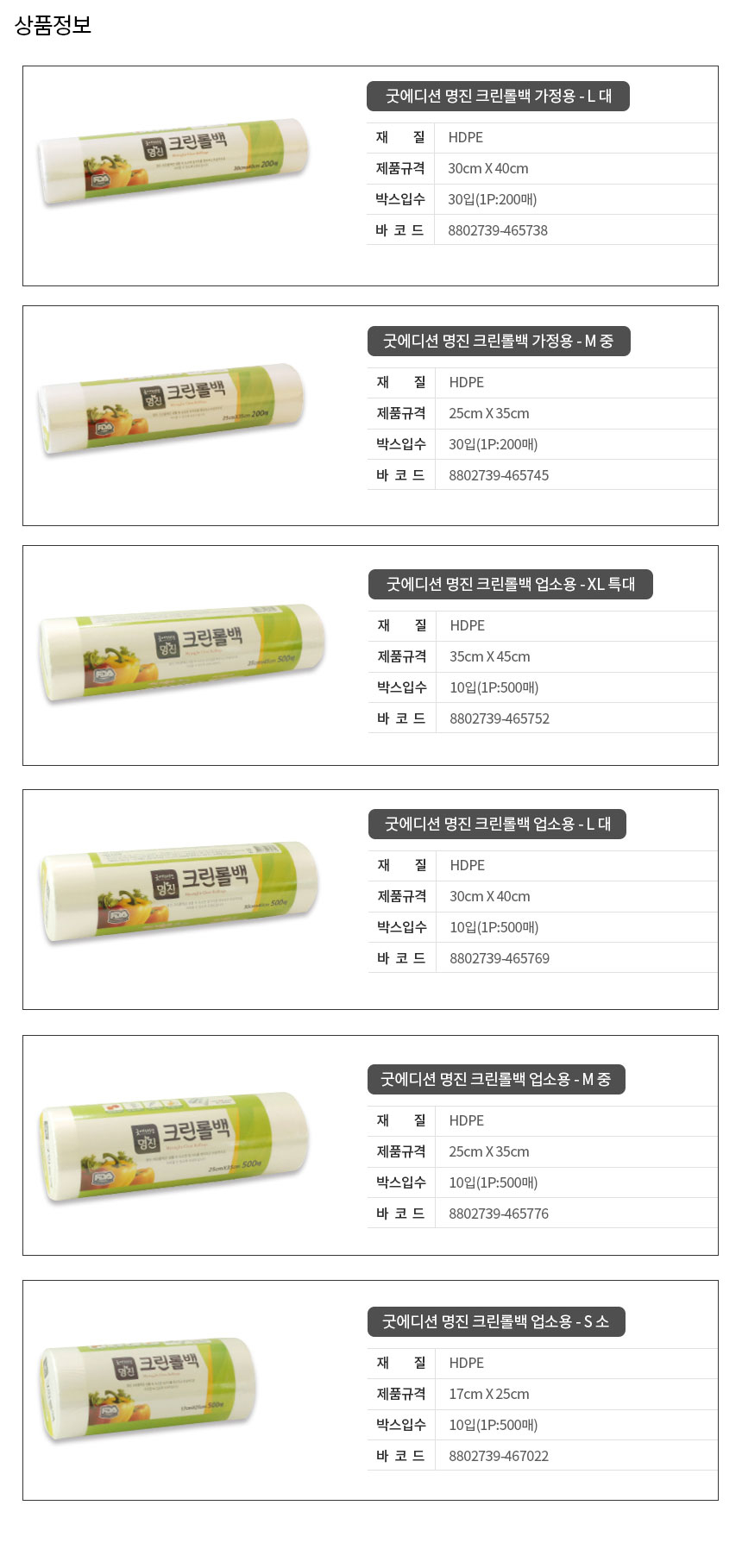 상품 상세 이미지입니다.