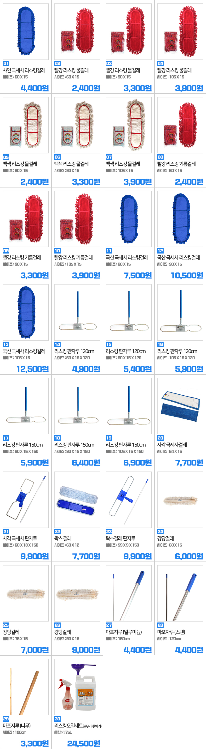 상품 상세 이미지입니다.