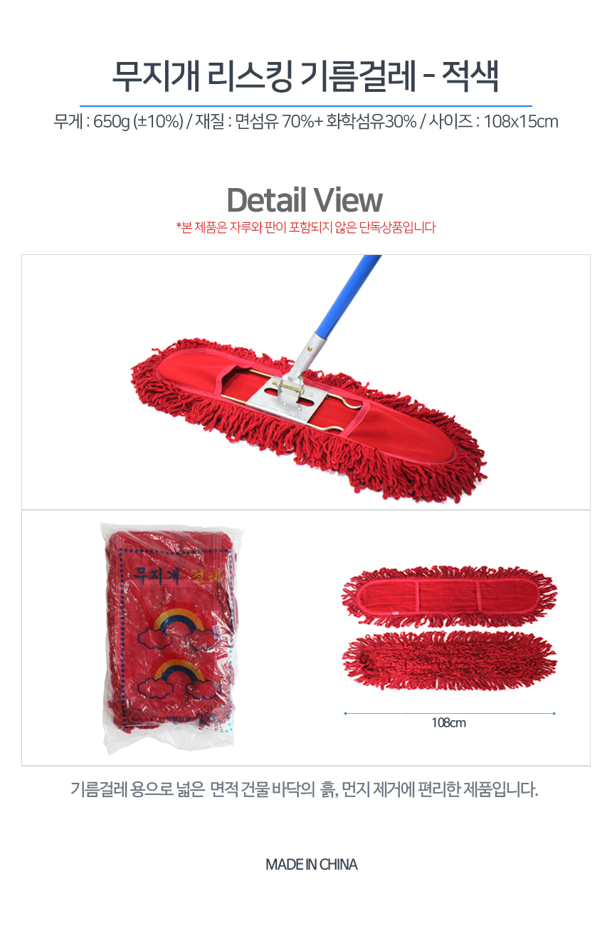 상품 상세 이미지입니다.