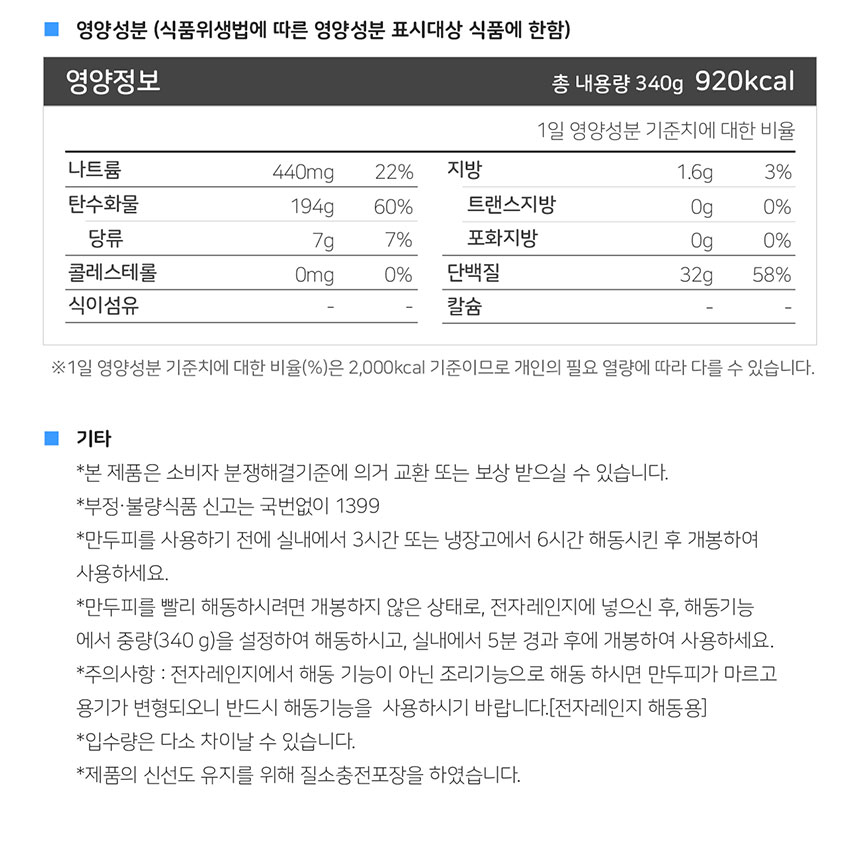 상품 상세 이미지입니다.