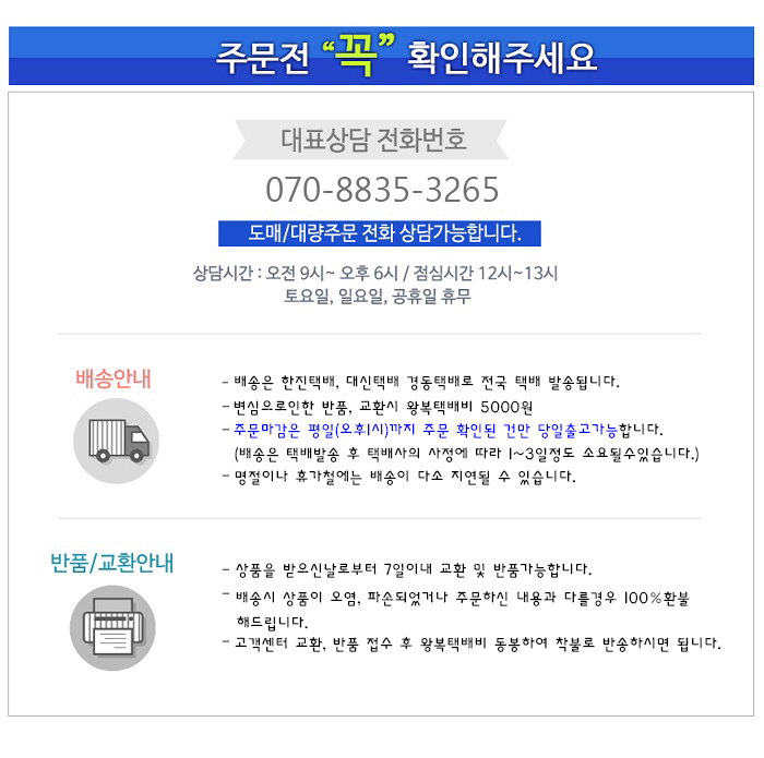 상품 상세 이미지입니다.