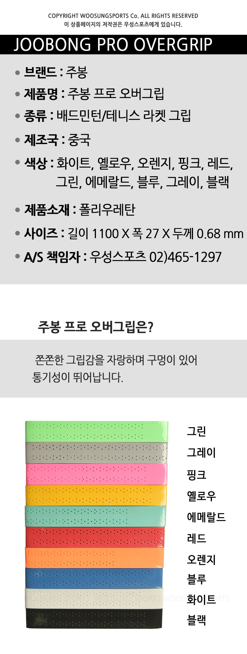 상품 상세 이미지입니다.