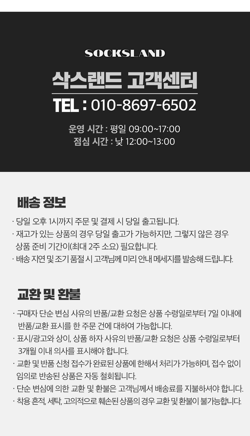 상품 상세 이미지입니다.