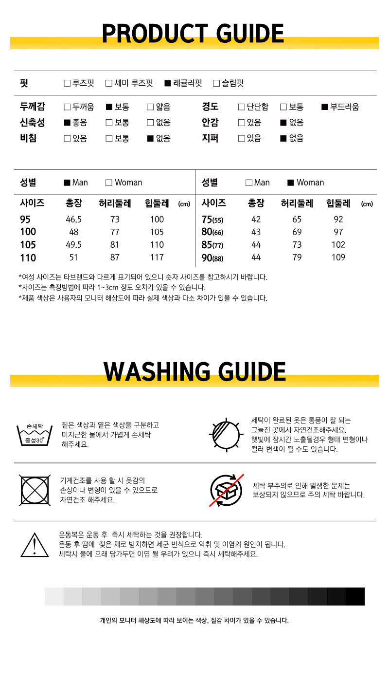 상품 상세 이미지입니다.