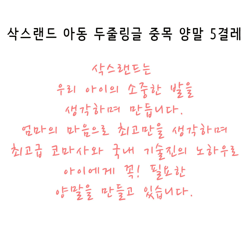 상품 상세 이미지입니다.