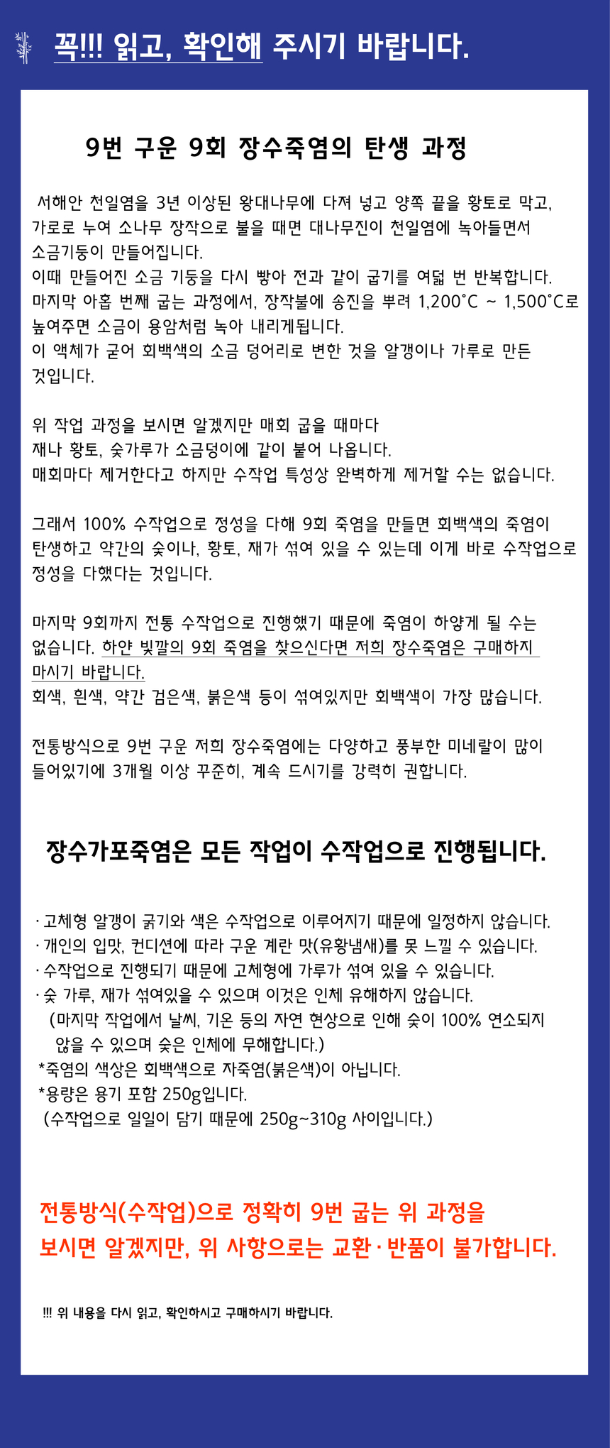 상품 상세 이미지입니다.