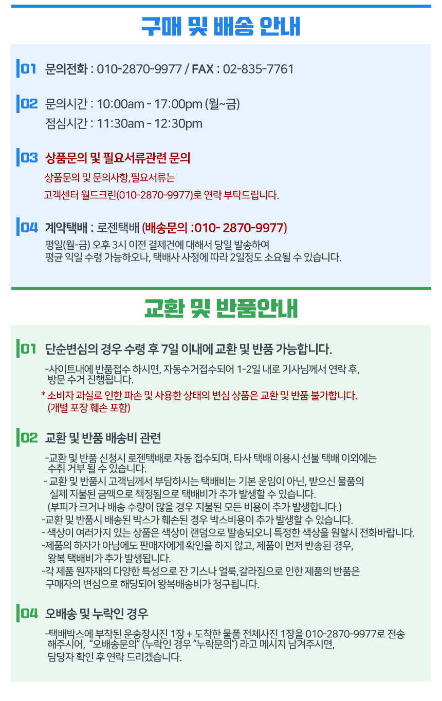 상품 상세 이미지입니다.