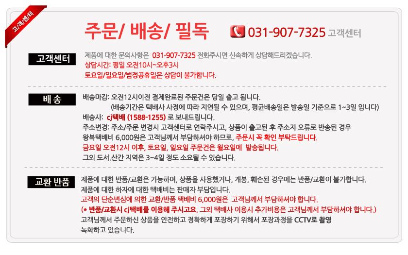 상품 상세 이미지입니다.