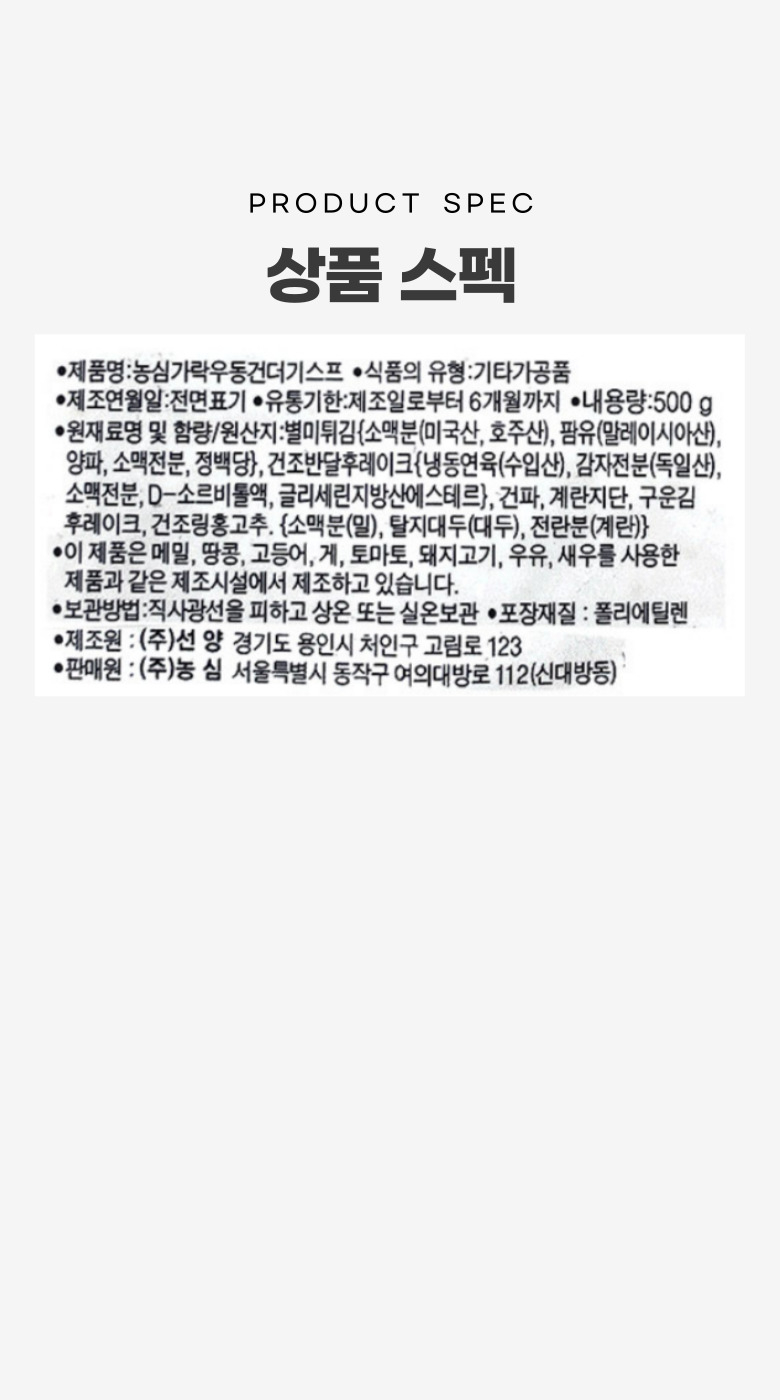 상품 상세 이미지입니다.