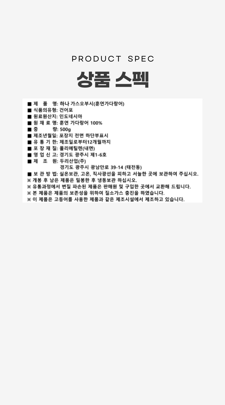 상품 상세 이미지입니다.