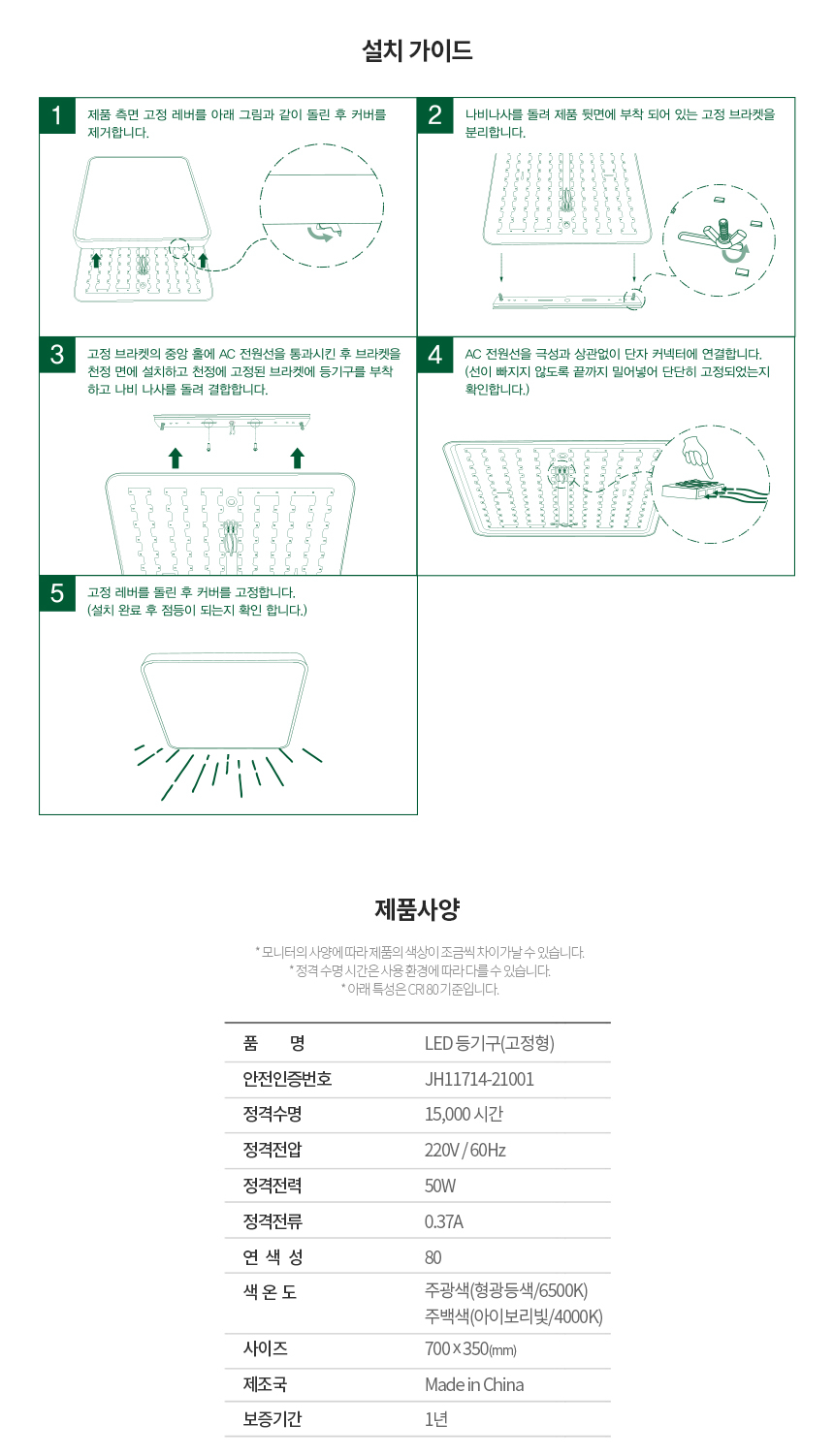 상품 상세 이미지입니다.