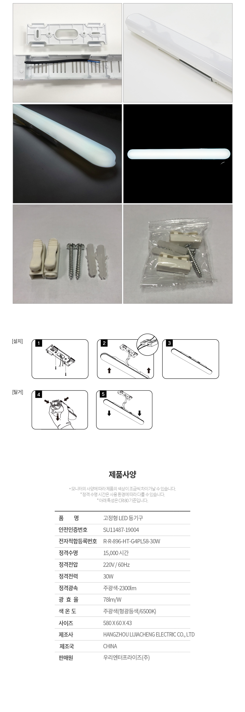 상품 상세 이미지입니다.