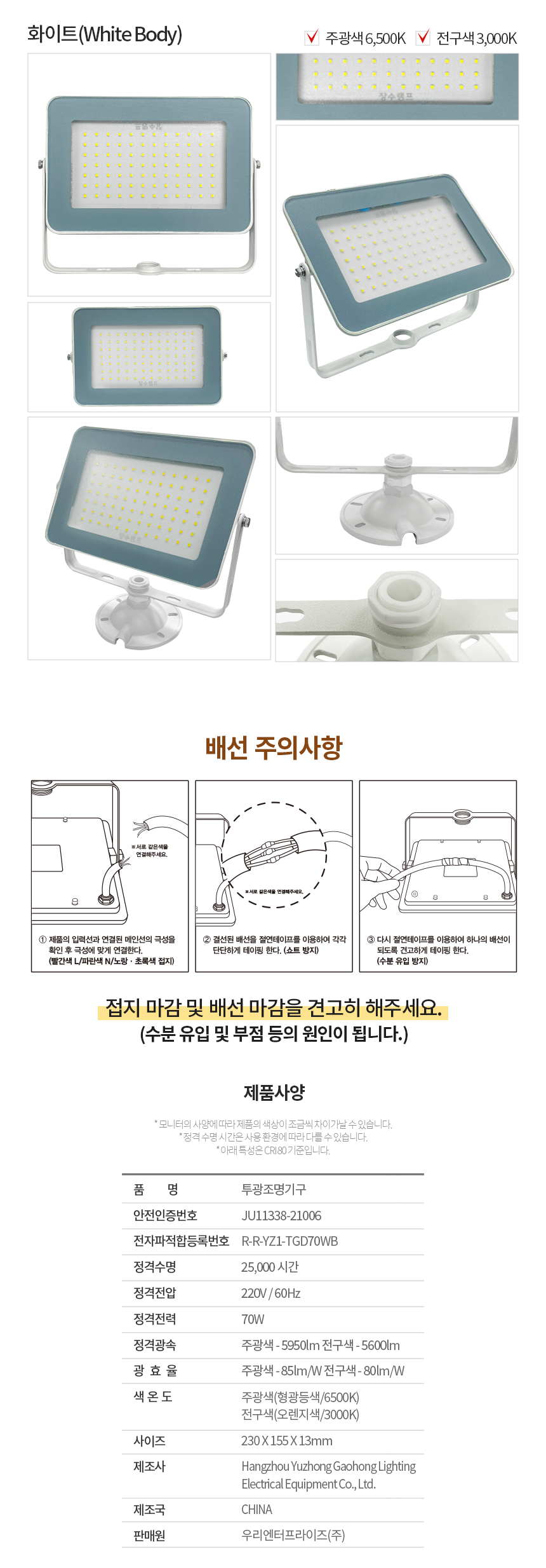 상품 상세 이미지입니다.